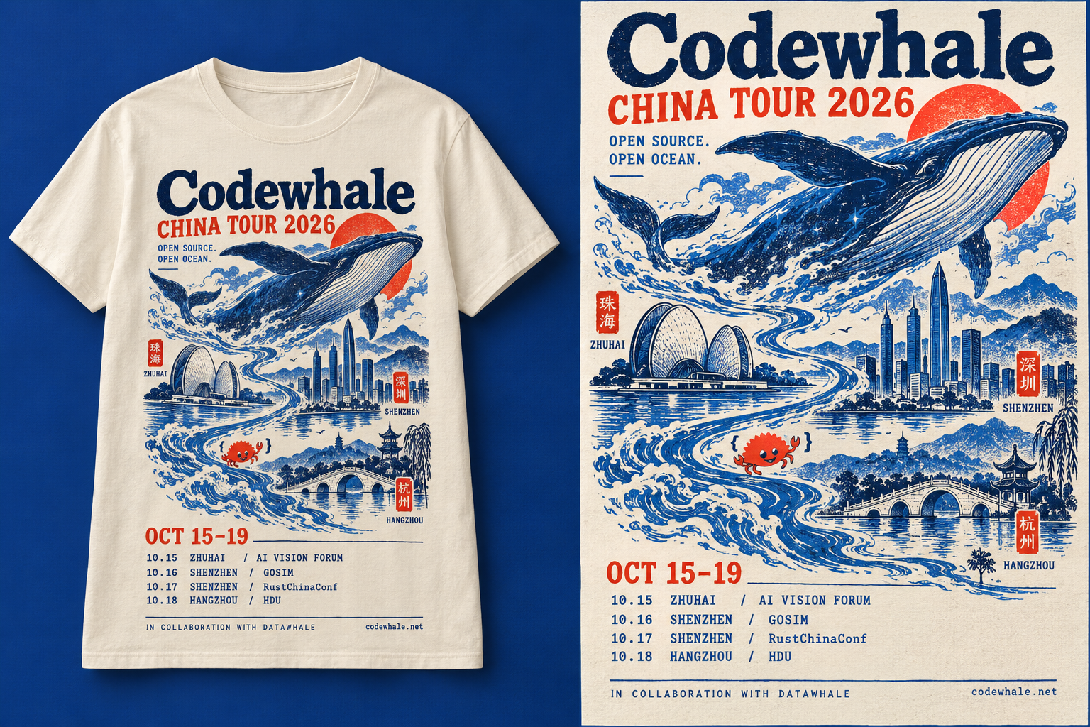 China Tour 2026