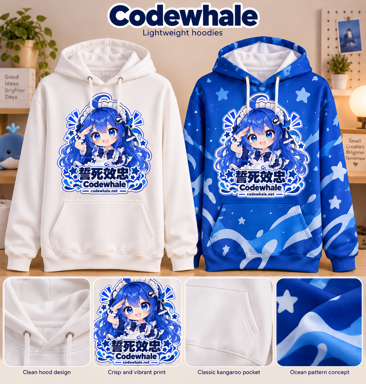 Original Codewhale mascot hoodie concepts: White and cobalt-blue Ocean Wave hoodies, with pale-blue waves and stars on the blue option and the centered saluting character badge on both.